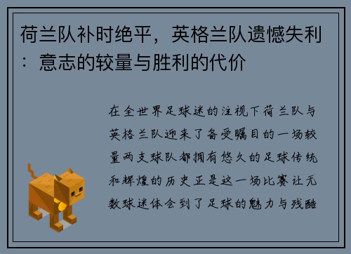 comment-img