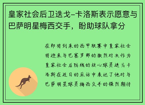 comment-img